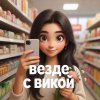 Иконка канала Поиск нового