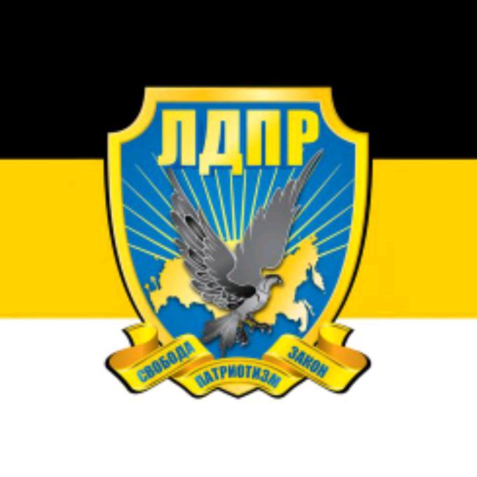Иконка канала ЛДПР