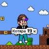 Иконка канала Котяра 19к