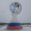 Иконка канала Алексей Сибиряк 70