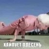 Иконка канала pisun