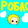 Иконка канала Роблоксер X