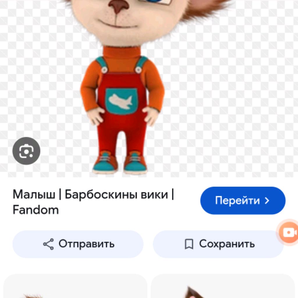 Иконка канала 🍁осенний Малыш Зайкыз 🍁