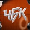 Иконка канала БК «ЧБК» (Челбаскет)