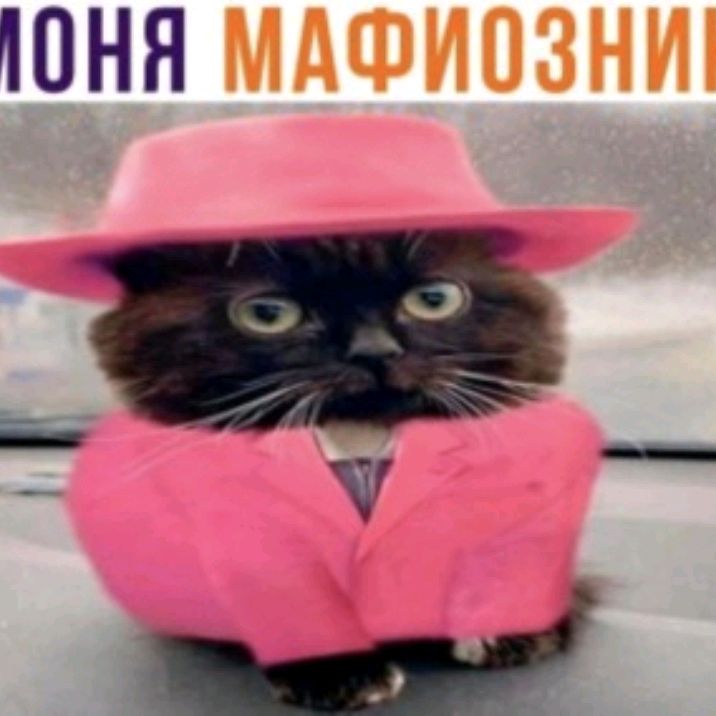 Иконка канала Красиво