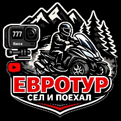 Иконка канала ЕВРОТУР