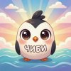 Иконка канала ЧИБИ🐦