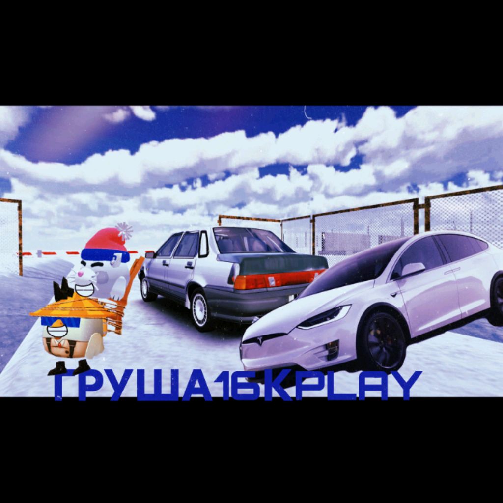 Иконка канала ГРУША16КPLAY