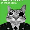 Иконка канала hzechnick