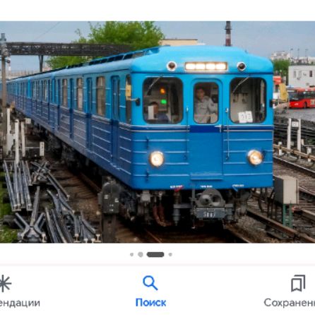 Иконка канала Метро Русич Умар