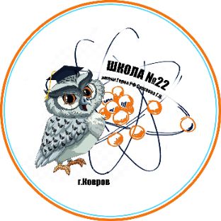 Иконка канала МБОУ СОШ №22 им. Г.Н. Сергеева