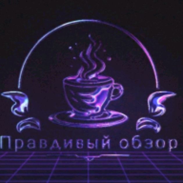 Иконка канала ПРАВДИВЫЙ&ОБЗОР