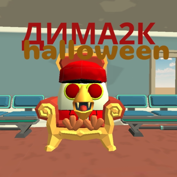 Иконка канала ДИМА2К