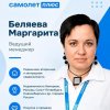 Иконка канала Марго  плюс Самолет