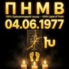 Иконка канала P04H06M19V77