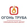 Иконка канала Огонь Труба | Официальный дилер