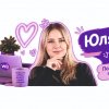 Иконка канала Герочкины товары