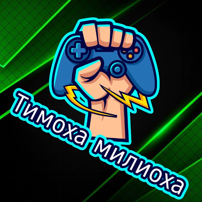 Иконка канала Тимоха милиоха