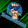 Иконка канала Тимоха милиоха