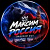 Иконка канала Максим Россия