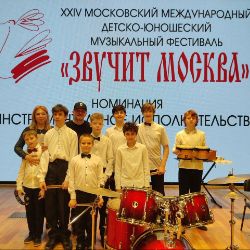 Иконка канала Ансамбль ударных инструментов "Синкопа"