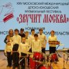 Иконка канала Ансамбль ударных инструментов "Синкопа"
