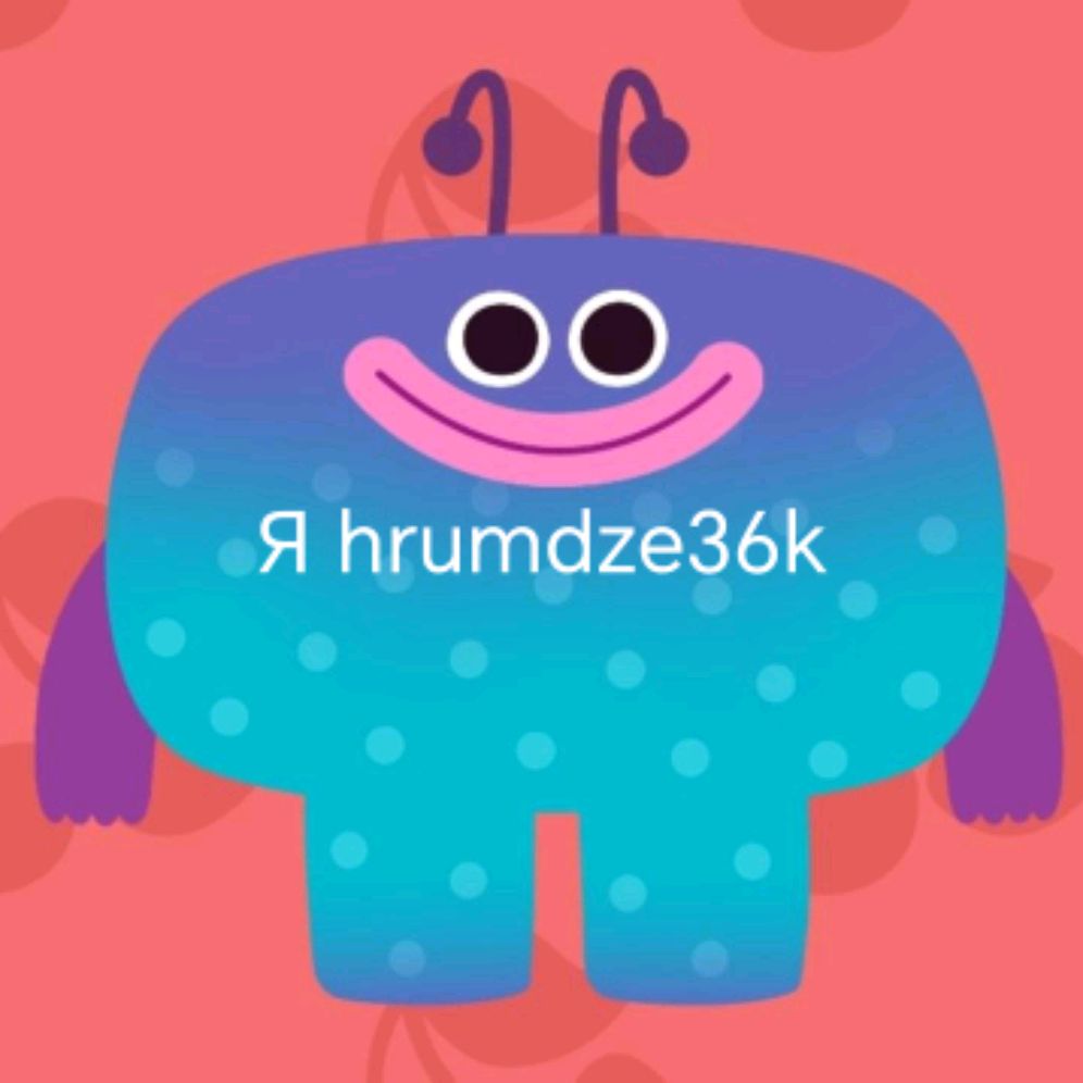 Иконка канала (Hrumdze36k) :) Не Банить Мою Видео
