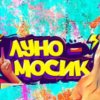 Иконка канала Луномосик