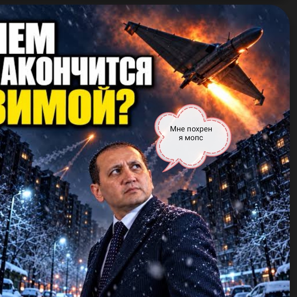 Иконка канала КоШАк В сапОГаХ ☢️🚬🎃😎😎🧐