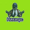 Иконка канала Никита Игры