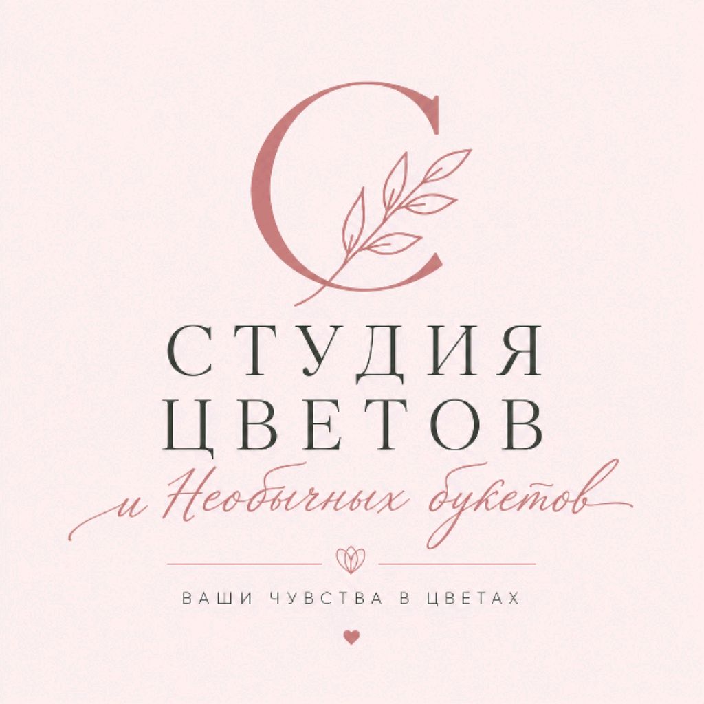 Иконка канала Студия Цветов И Необычных Букетов