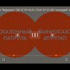 Иконка канала обычные взгляды
