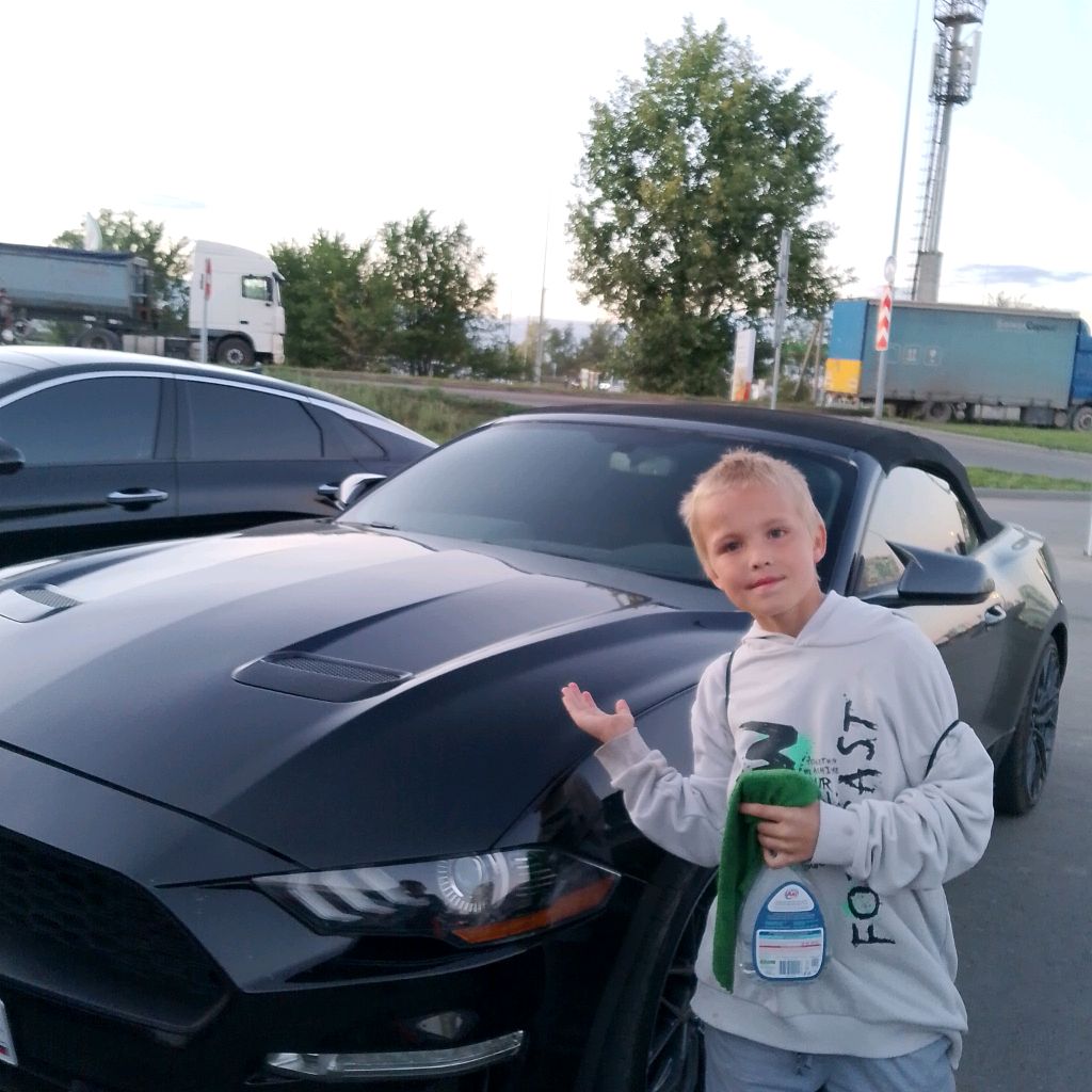 Аватар