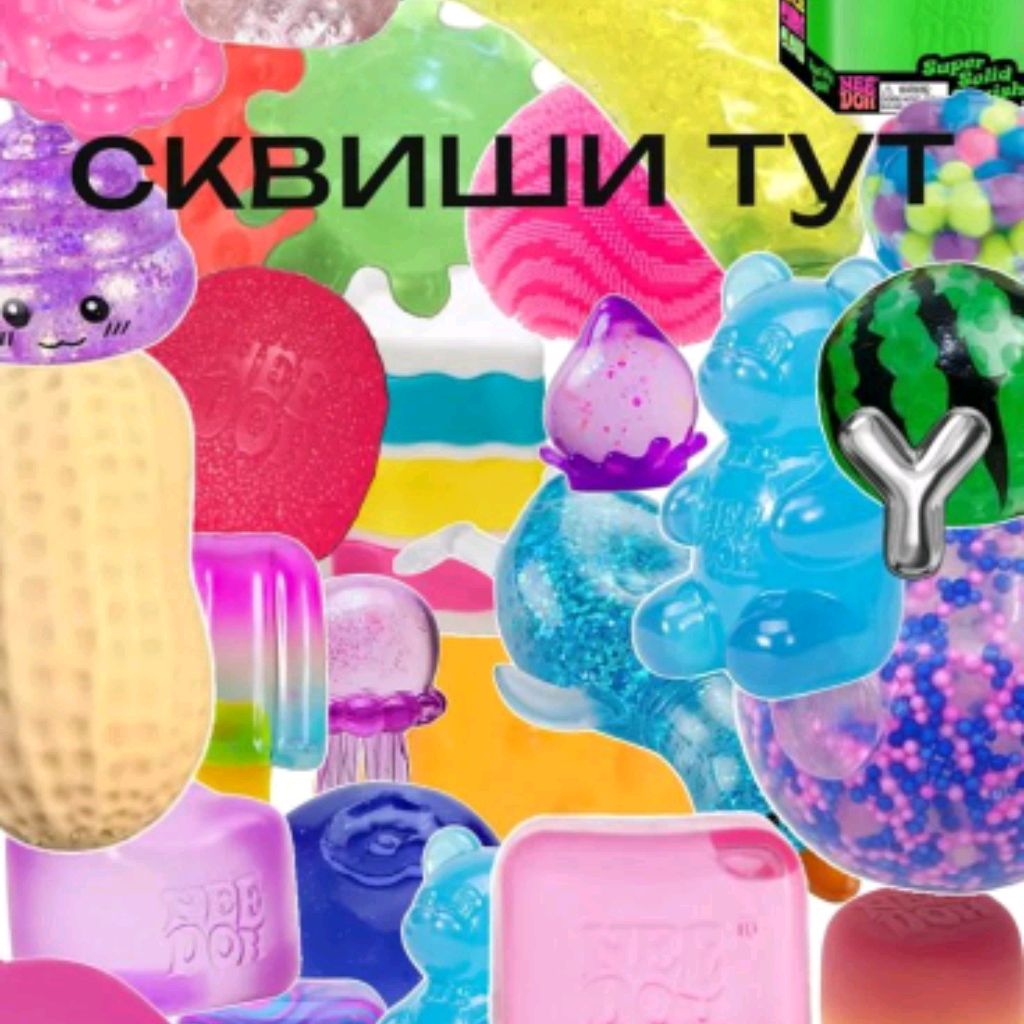 Иконка канала SkvishTut