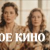 Иконка канала КИНОЛЮБИТЕЛЬ