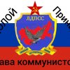 Иконка канала ✯☣︎~☭︎ᚳᛟᚢᛈᛈ☭︎~✯☣︎ ( ᚤᚺᛠᛋ ᚢᚹᛋዘህ * ል.ᚢ *)