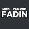 Иконка канала FADIN 154 RUS