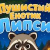 Иконка канала нейроконтент и новости