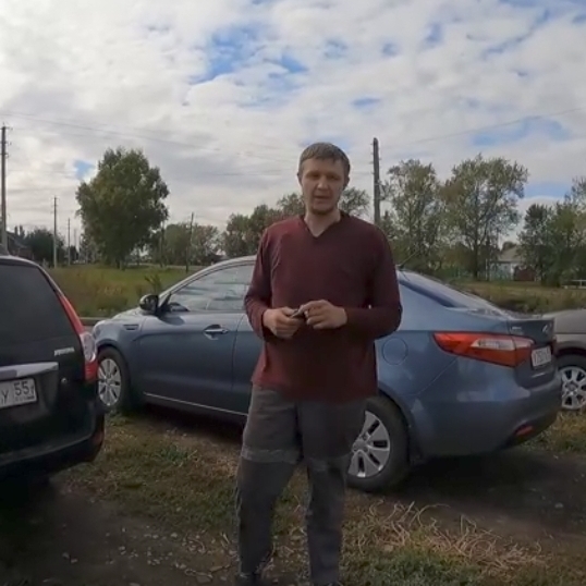 Аватар