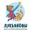 Иконка канала Детский центр "Лукьяновы" ЖК Большой