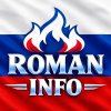 Иконка канала ROMANINFO - Новости СВО и Политика РФ :) 🇷🇺 ☑️