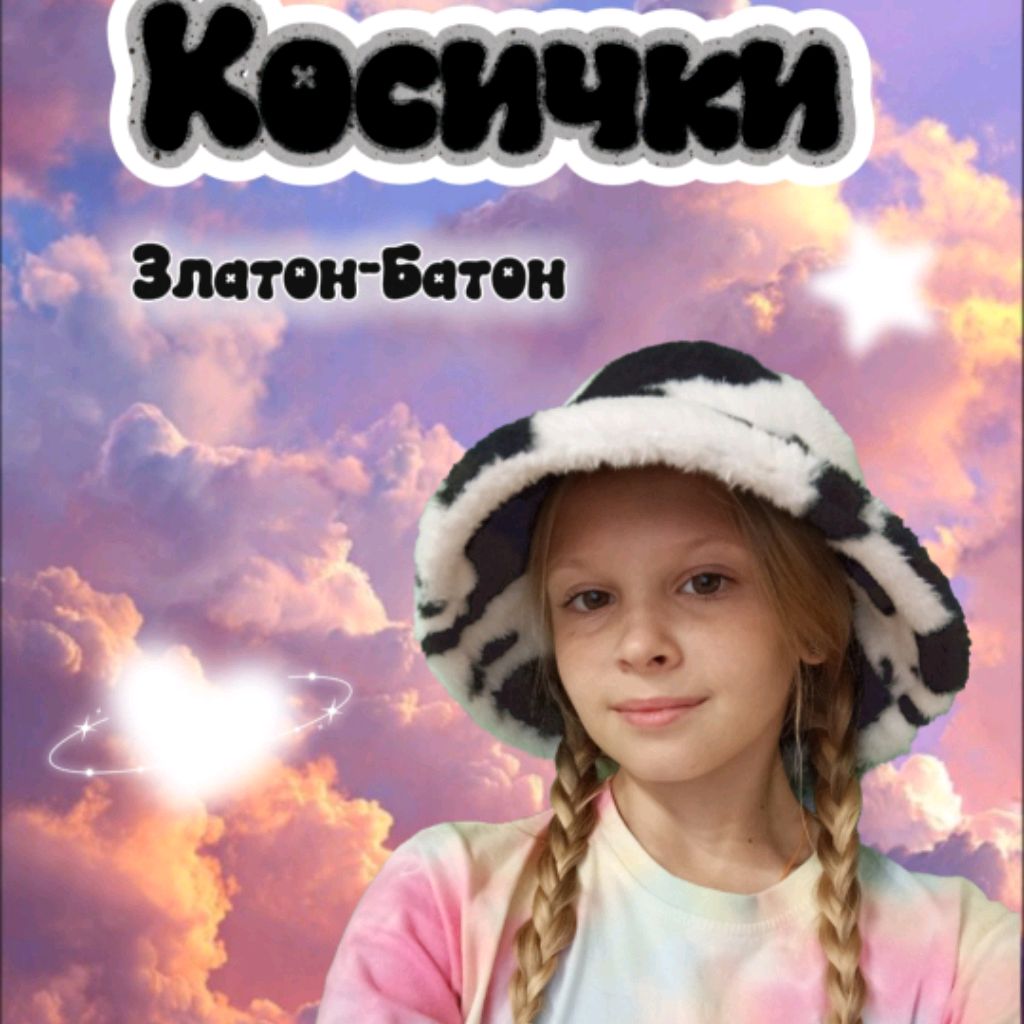 Иконка канала Златон-Батон