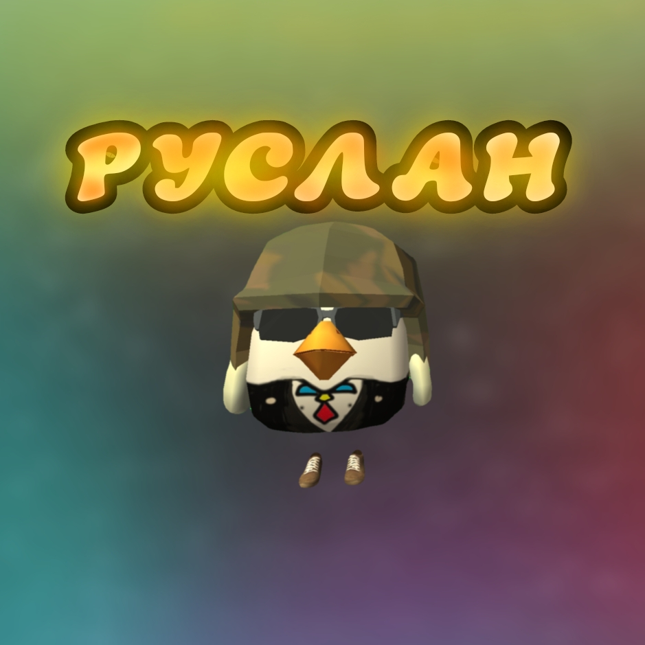 Иконка канала RuslanVideoStudio & Animation 2.0✓