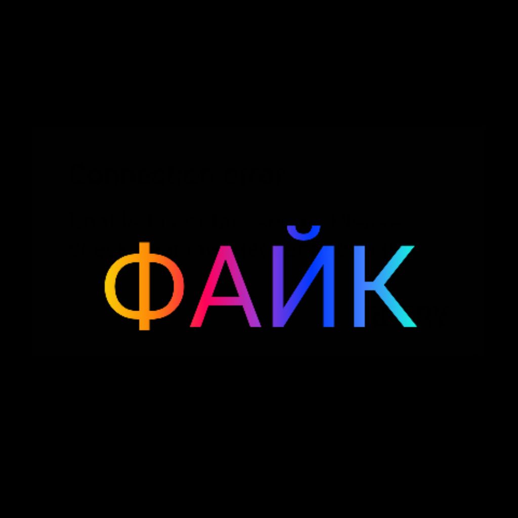Иконка канала Файк