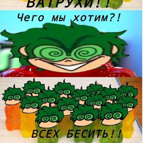 Иконка канала Ванюха