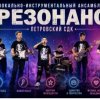 Иконка канала ВИА Ре-микс