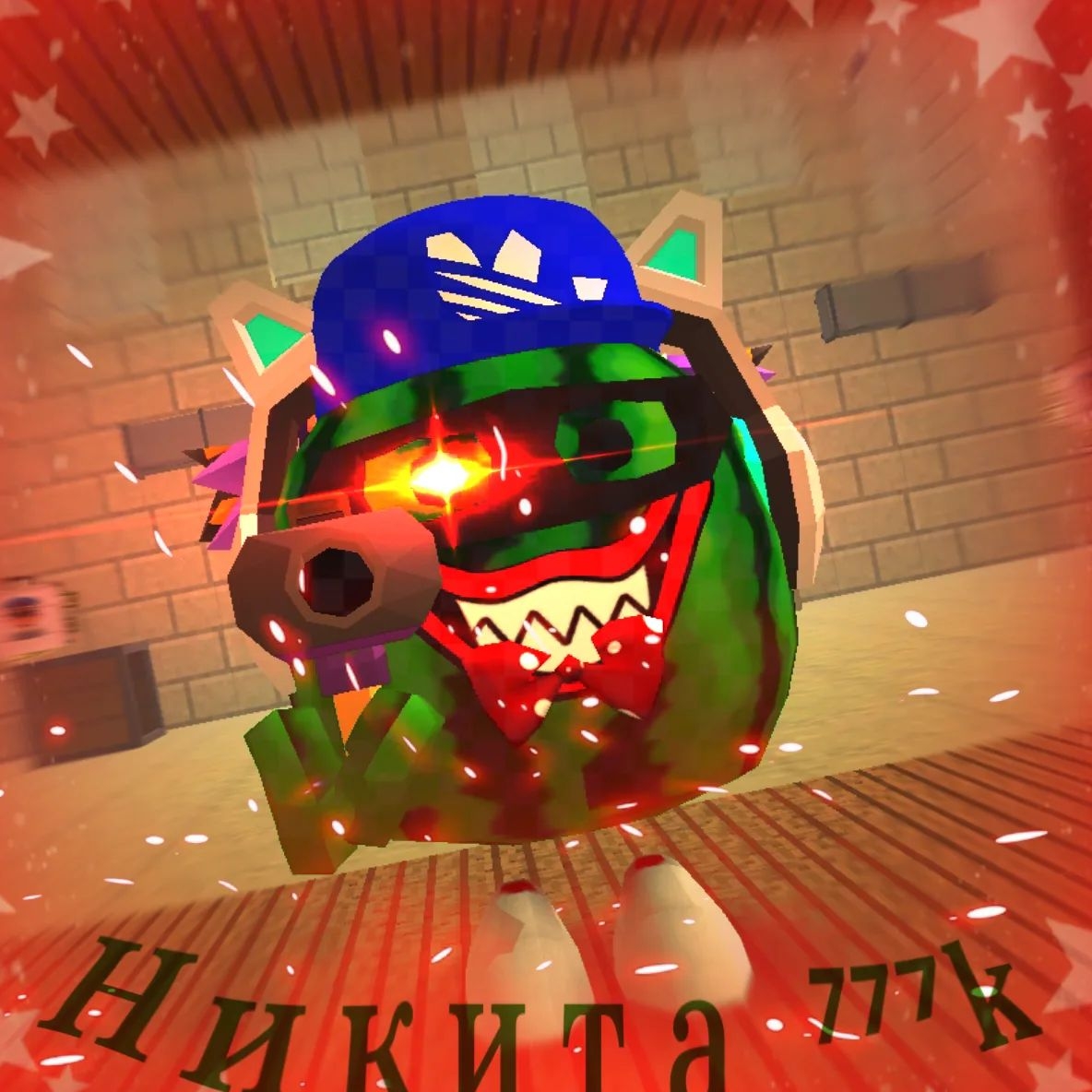 Аватар