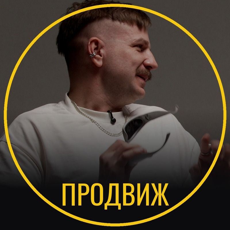 Иконка канала Шоу Продвиж | Неловкие вопросы
