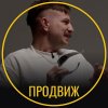 Иконка канала Шоу Продвиж | Неловкие вопросы