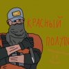 Иконка канала Красный полупокер